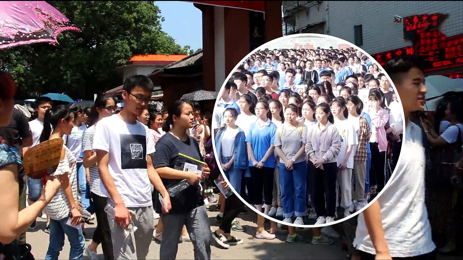 考证人教育